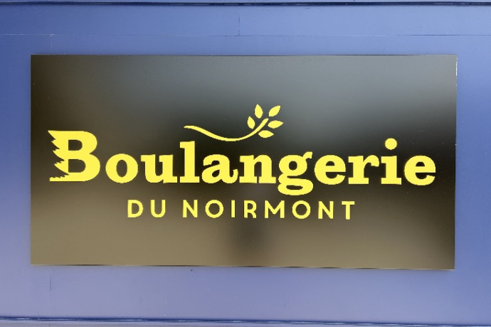 Boulangerie du Noirmont 1