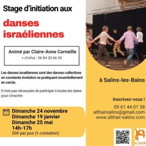 illustration-stage-d-initiation-aux-danses-israeliennes_1-1729177406